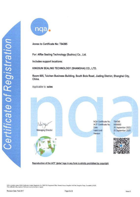 IATF16949 certificate